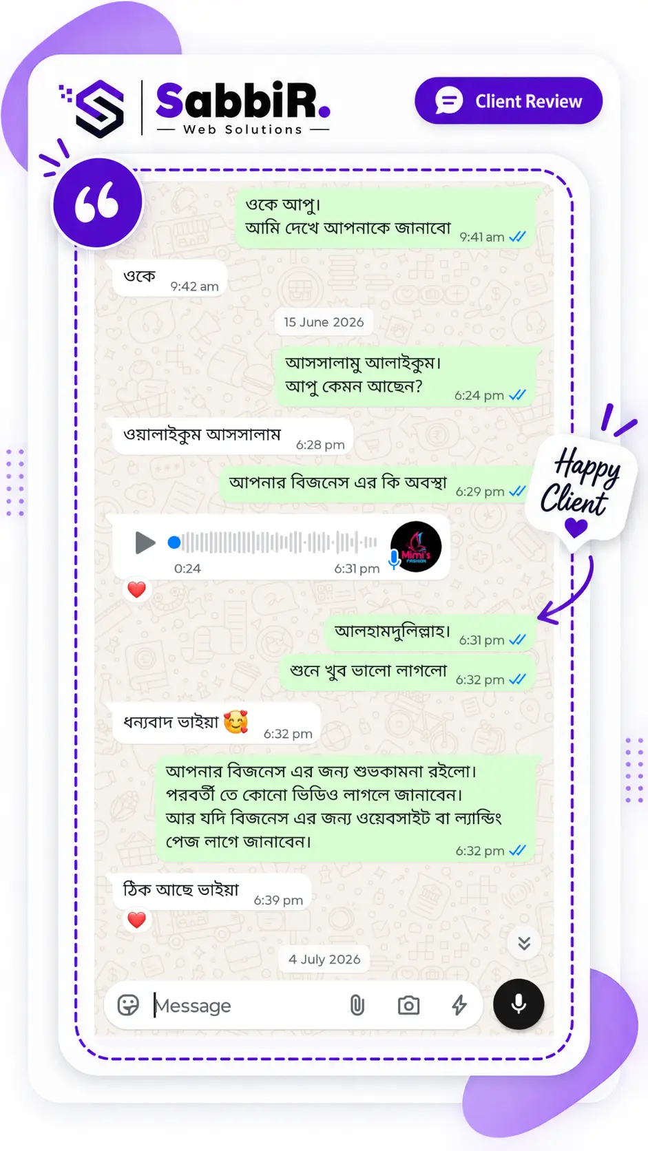 ক্লায়েন্ট রিভিউ ৪